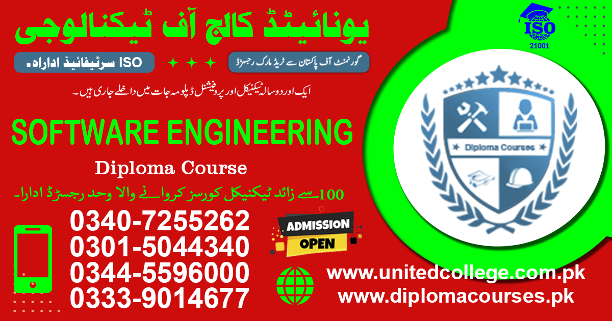 Software Engineering Course