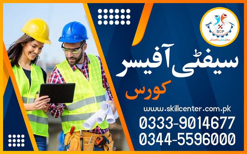 Join the Best Safety Officer Course in Rawalpindi